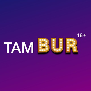 Telegram profile photo for tamBUR .AM (18+)