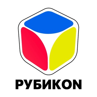 Telegram profile photo for Антикафе РУБИКОН | Улан-Удэ