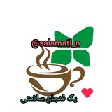 Telegram profile photo for معجزه سلامتی
