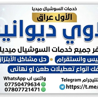 Telegram profile photo for ﺳـَﯠﭘـَر ﻋـَﻶﯠي ډﯾـَﯠآﻧـَﯿـَﮥ ☬