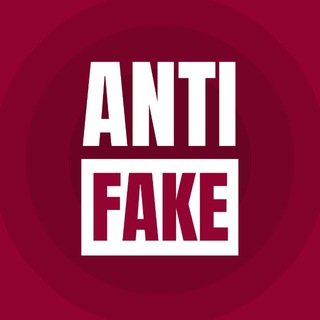 Telegram profile photo for ANTIFAKE | Faktlar tekshiruvi