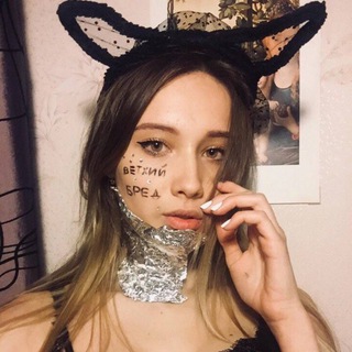 Telegram group profile photo for Ветхий Бред