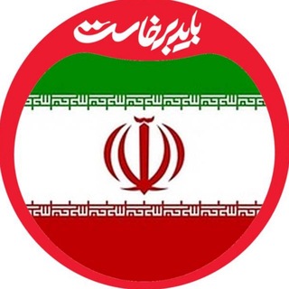 Telegram profile photo for پیک شهری هچیرود (شهرفرصتها)