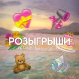 Telegram profile photo for звёзды от ➳𝕬𝖓𝖌𝖊𝖑➳
