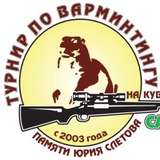 Telegram profile photo for ВАРМИНТИНГ