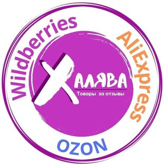 Telegram group profile photo for ⬇️ АКЦИЯ WB OZON ЯМАРКЕТ