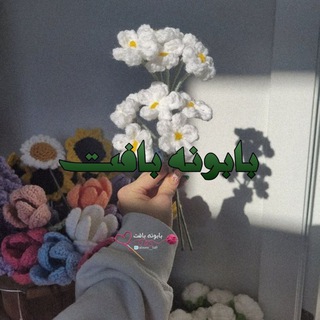 Telegram profile photo for 𝖻︎𝖺𝖻︎𝗈𝗈𝗇︎𝖾ࣴ