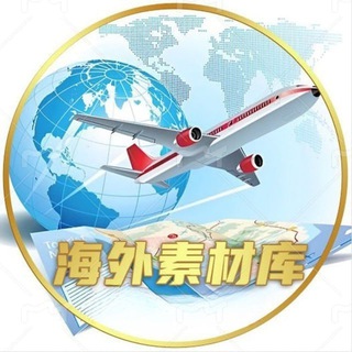 Telegram profile photo for 【宝藏】生活素材库