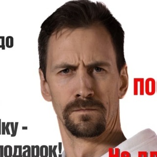Telegram profile photo for Кибербез Андрея Дугина