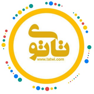 Telegram profile photo for tatwi.com