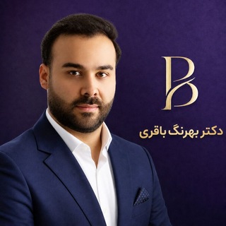 Telegram profile photo for زيست دکتر بهرنگ باقری