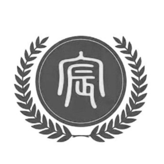 Telegram profile photo for 泰宸房产