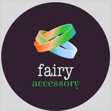 Telegram profile photo for fairytrend_accessory