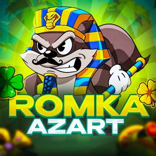 Telegram profile photo for Romka Azart С Нуля