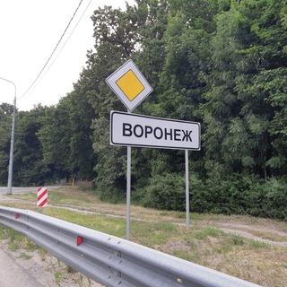 Telegram group profile photo for Воронеж Объявления