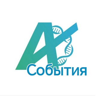 Telegram profile photo for АМКСБ: события