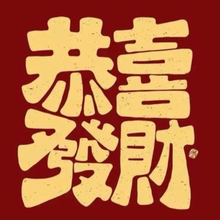 Telegram profile photo for KYC 簽證MLBB🤖