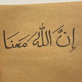 Telegram profile photo for السادس الاعدادي