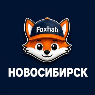 Telegram profile photo for Барахолка Новосибирск | Объявления