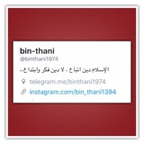 Telegram profile photo for binthani1974