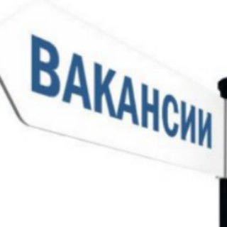 Telegram profile photo for Тюмень Строй Вакансии