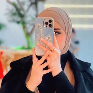 Telegram profile photo for كؤزمتك الجمال