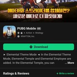 Telegram profile photo for KOREA PUBG UC