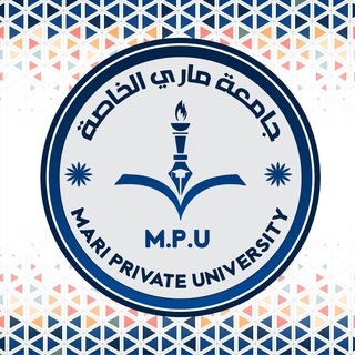 Telegram profile photo for جامعة ماري الخاصة M.P.U