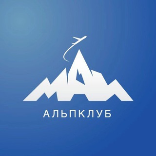 Telegram profile photo for Альпклуб МАИ