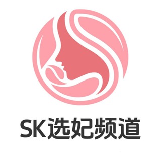 Telegram profile photo for SK全国高端 包养学生处女选妃频道