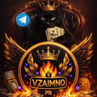 Telegram profile photo for Взаимно подписка• PR | Реакции🥇
