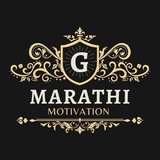 Telegram profile photo for Marathi Motivation