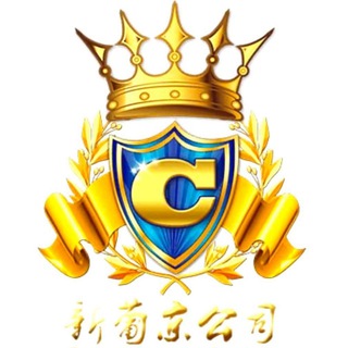 Telegram profile photo for 缅甸勐拉新葡京实体赌场