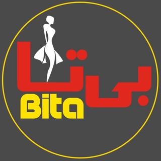 Telegram profile photo for پوشاک بی تا