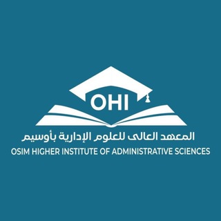 Telegram profile photo for إدارة رعاية الشباب - معهد أوسيم العالي