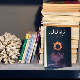 Telegram profile photo for البُشرىٰ🦋.
