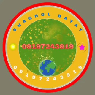 Telegram profile photo for شاقول ردیاب آنتنی جیوه دازینگ شعاع_زن شاغول گنج دفینه سکه ریتون مجسمه تی اف آر فایندر شاقول بیات گنجیابی تراشکاری شاقول بیات