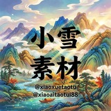 Telegram profile photo for 免费男私密|素材