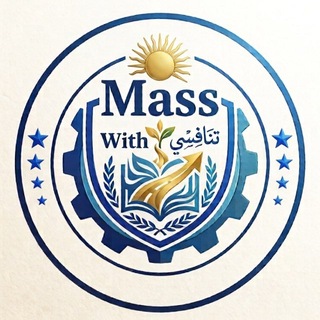 Telegram profile photo for تنافسي with Mass
