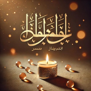 Telegram profile photo for لچمتگ وشسویلگ یاگلب