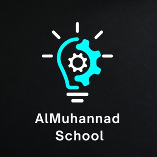 Telegram profile photo for AlMuhannad School