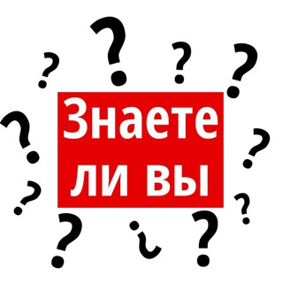 Telegram profile photo for Факты про Питание и Здоровье