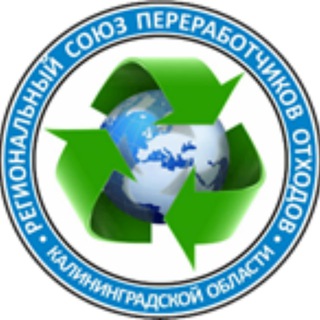 Telegram profile photo for Переработка отходов - это не миф
