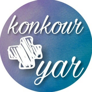 Telegram profile photo for 🔰کنکوریارها🔰