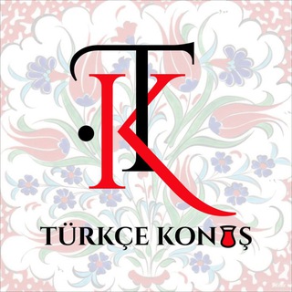 Telegram profile photo for TÜRKÇE KONUŞ. Говори по-турецки