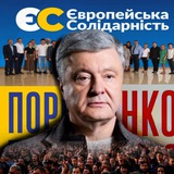 Telegram profile photo for Син Порошенка