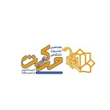 Telegram profile photo for آرشیو حرکت هجدهم