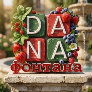 Telegram group profile photo for 🍒 Минск Мир 🍉 Все Кварталы 👫☀️