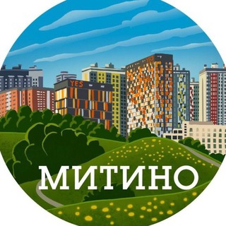 Telegram profile photo for Жители Митино, внимательно прочитайте первое сообщение.