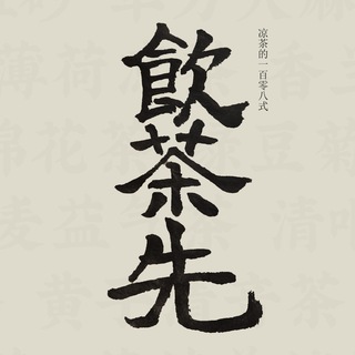 Telegram profile photo for 广州A粤聊粤嗨